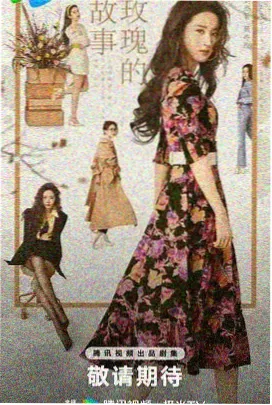 峨眉山春季高山杜鹃花带示意图