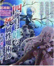 峨眉山雷洞坪停车场与云杉林示意图