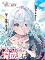 峨眉山万年寺无梁砖殿建筑示意图