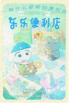 峨眉山生态猴区步道提示牌示意图