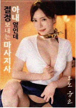 峨眉山洗象池夜宿环境示意图